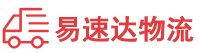 株洲到易门县物流公司